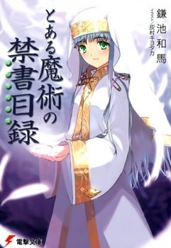 toaru majutsu no index light novel read