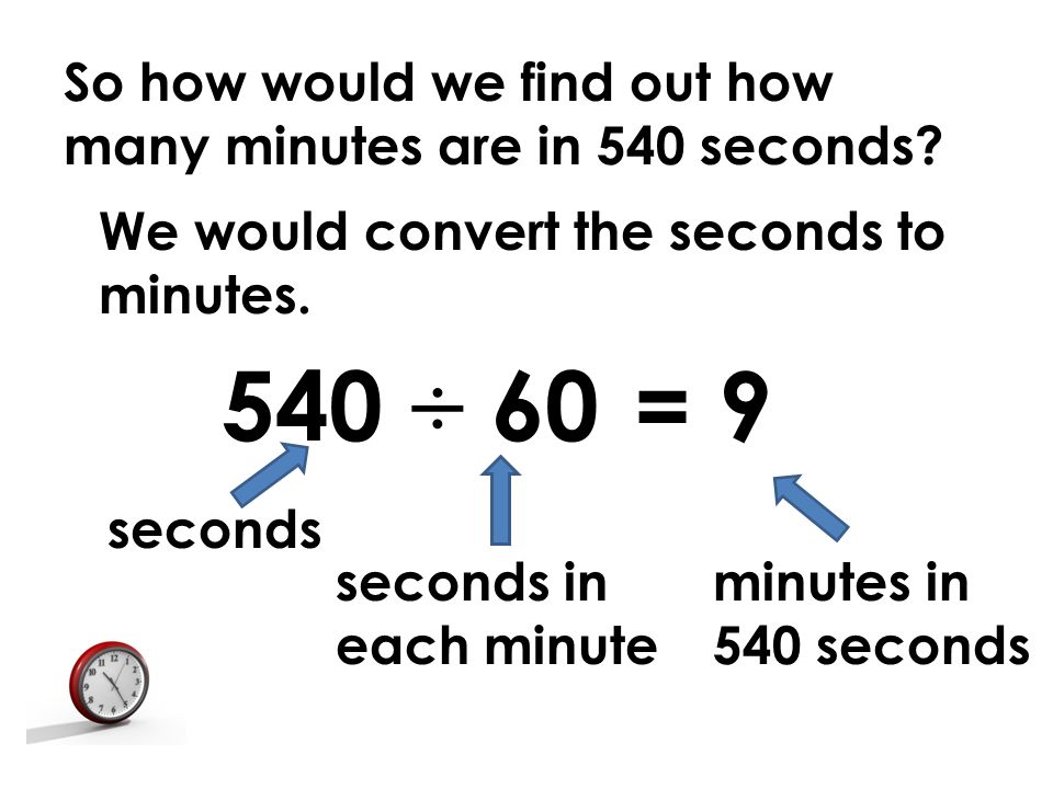 how many minutes are in 540 seconds