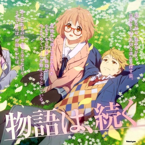 kyoukai no kanata ending