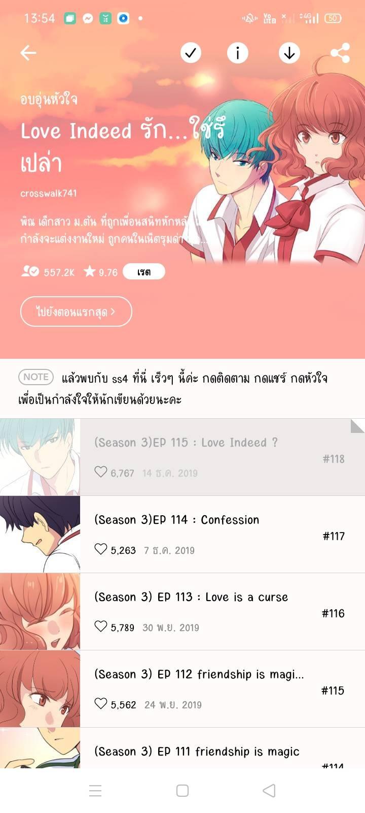 love indeed webtoon