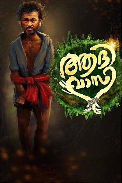 coming soon malayalam movies