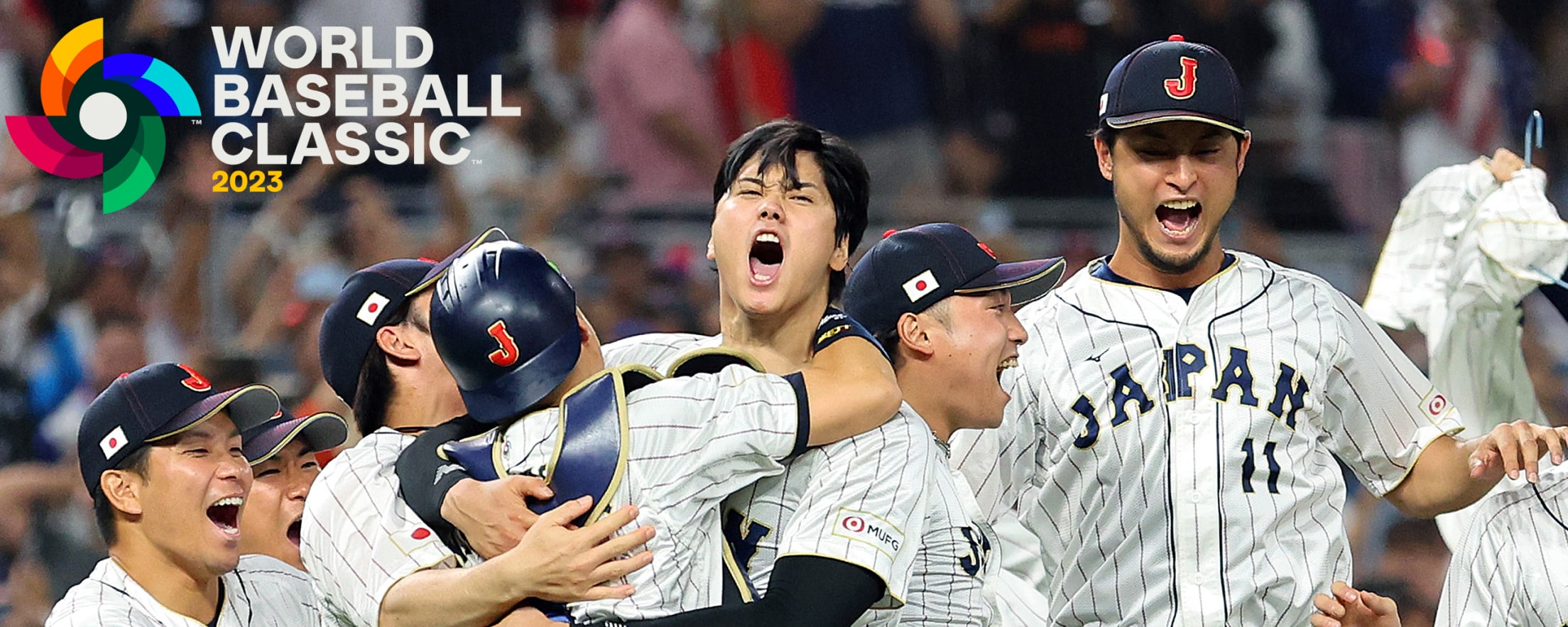 clasico mundial de beisbol