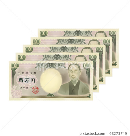 50000 yen