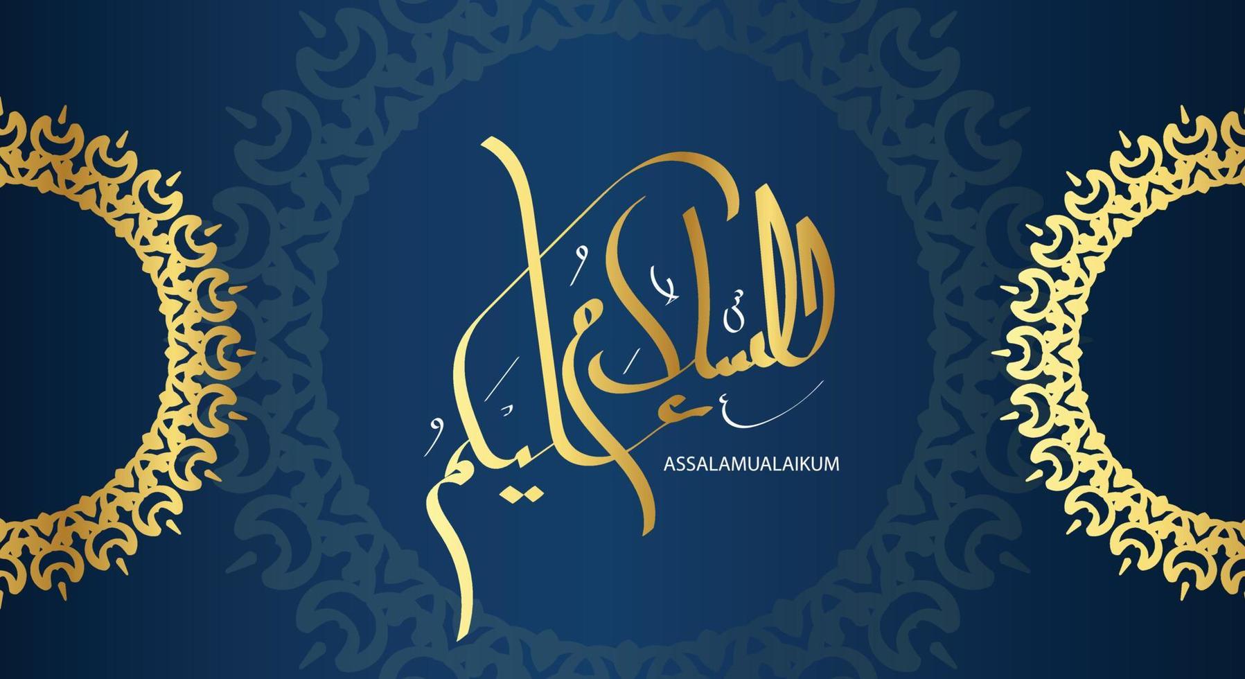 assalamu alaikum images in arabic