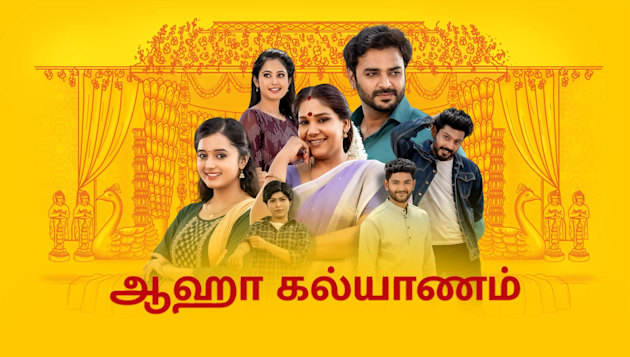 tamil serial in vijay tv