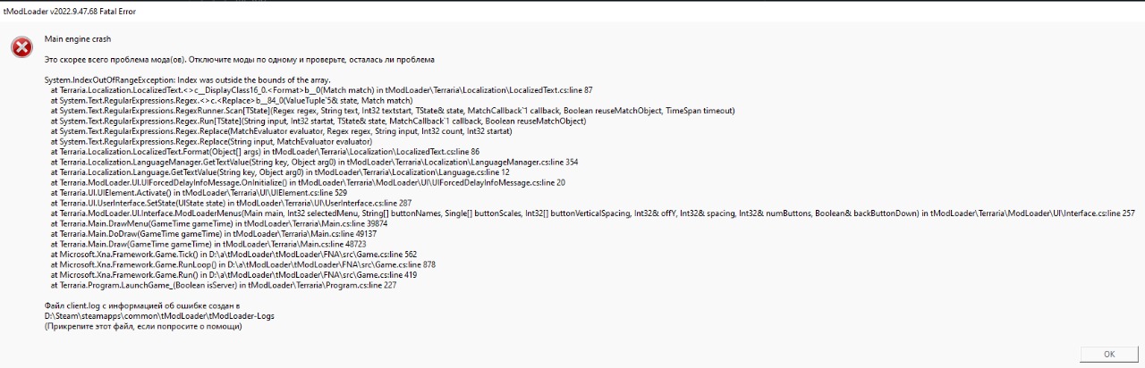 main engine crash tmodloader