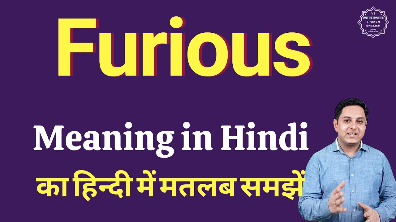 fast and furious meaning in hindi