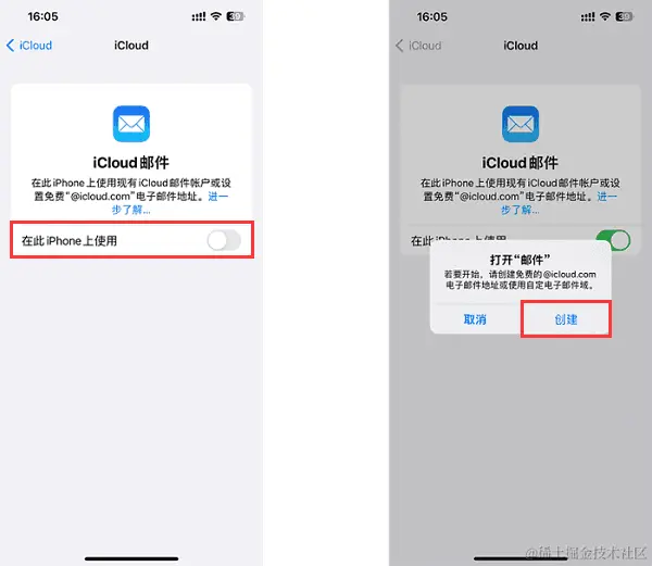 icloud邮箱