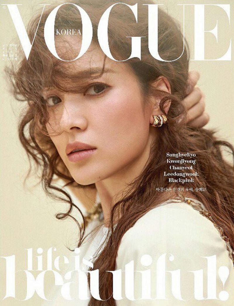 vogue korea 2017