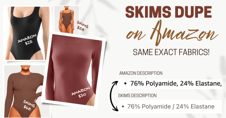 skims dupes amazon