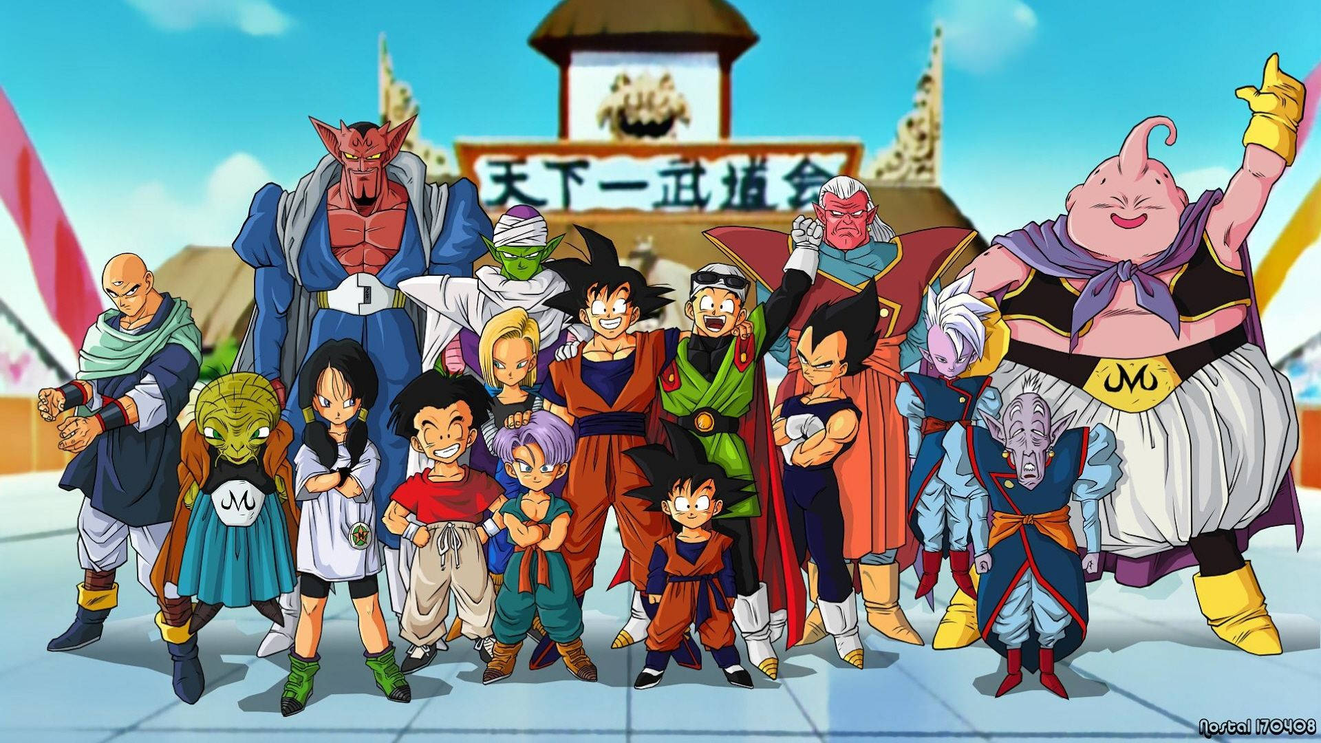 dragon ball all characters wallpaper