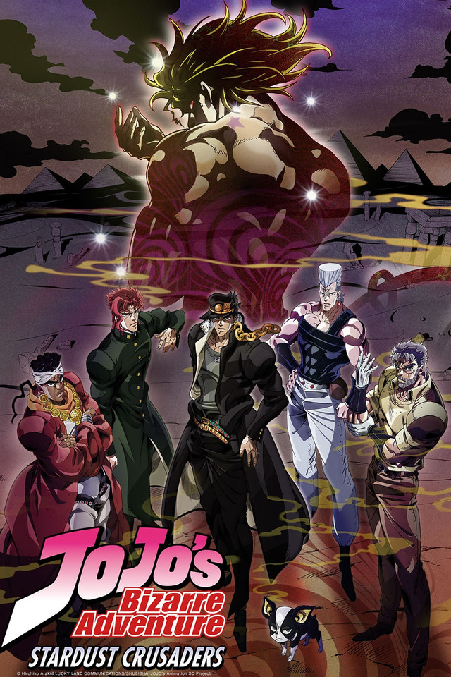 jojos bizarre adventure season 3