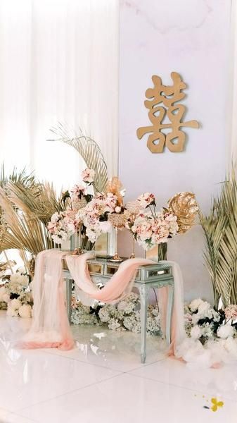 double happiness wedding decorations