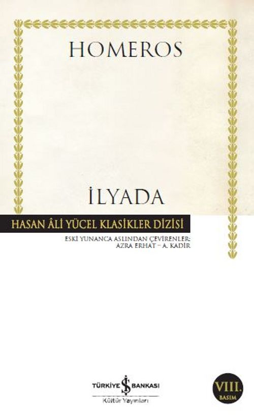 ilyada epub