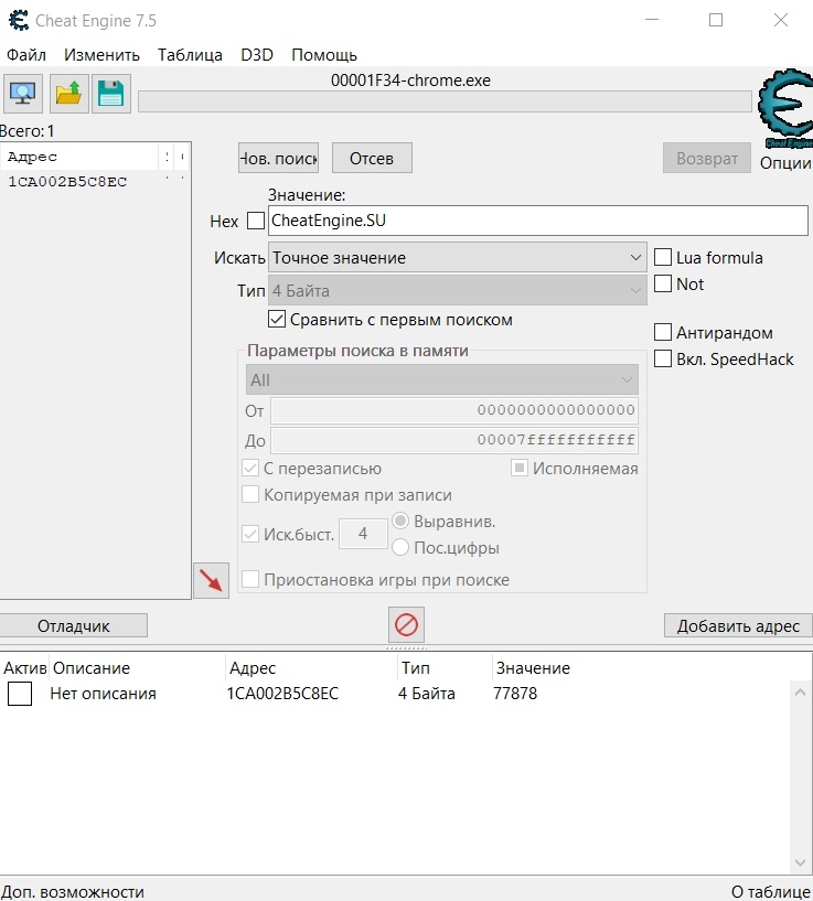 cheat engine 7.5