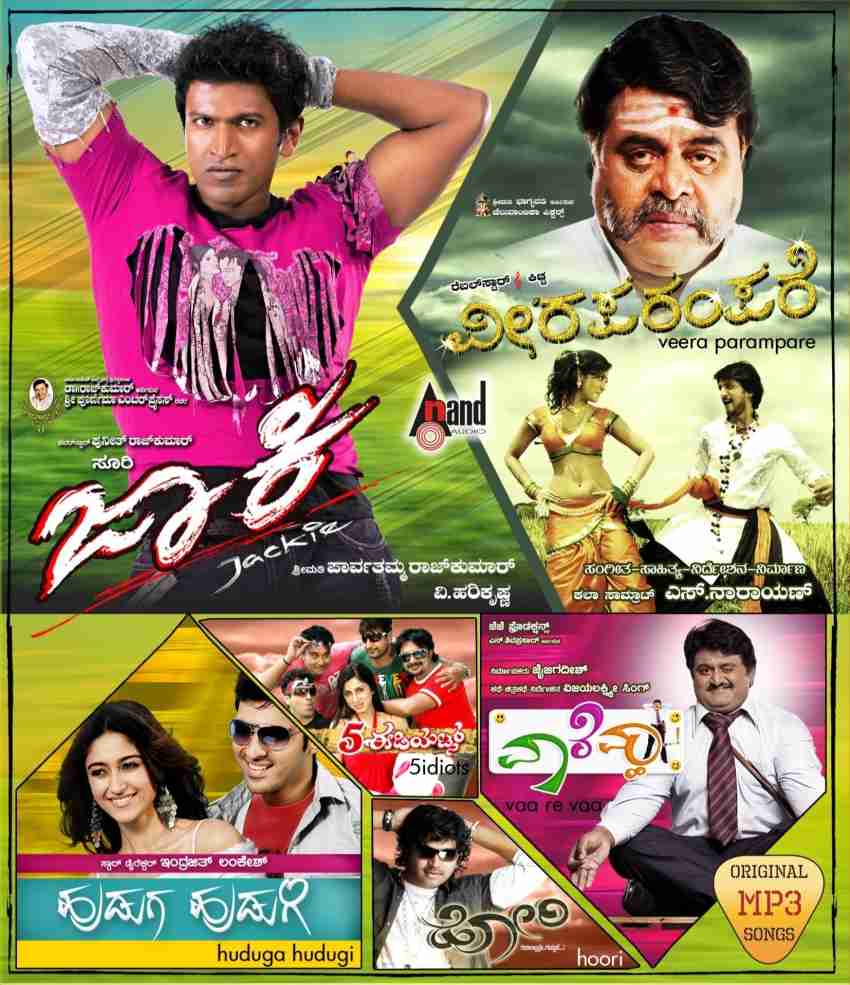 jackie kannada songs download