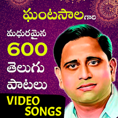 ghantasala video songs