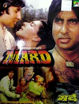 mard film dikhao