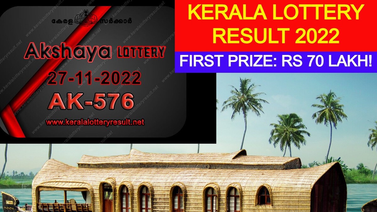 ak 576 lottery result