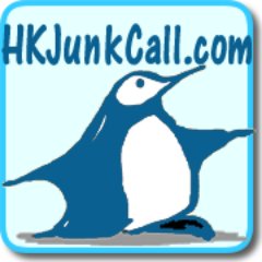 junk call hk