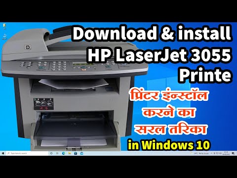 hp 3055 driver for windows 7 download