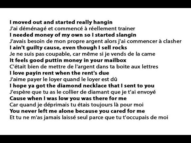 2pac dear mama lyrics