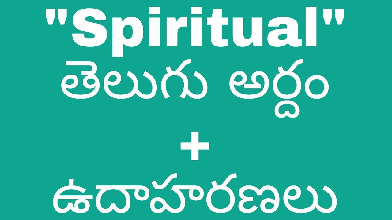 metaphysical meaning in telugu