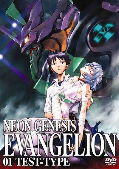 evangelion manga o anime