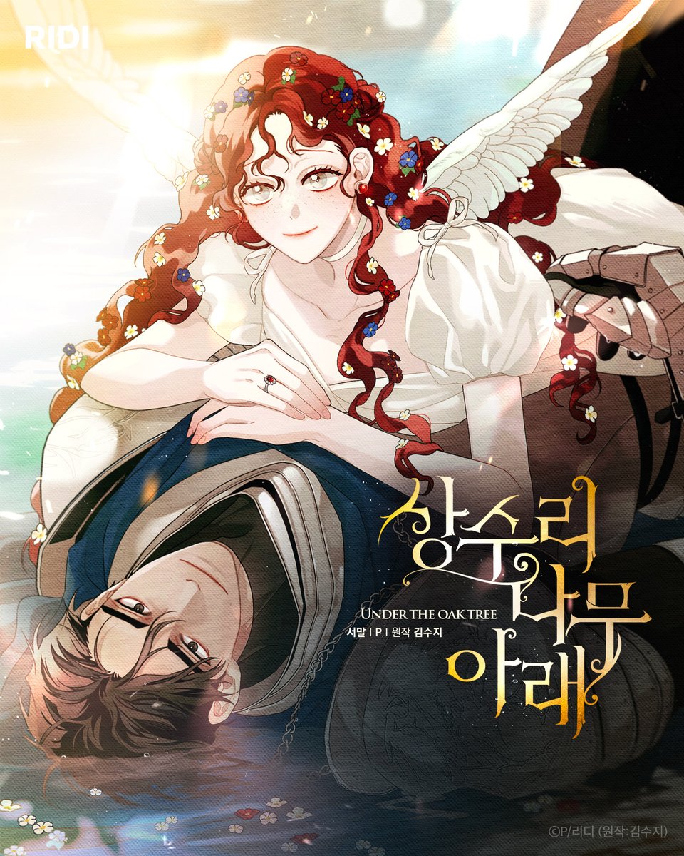 under the oak tree manhwa