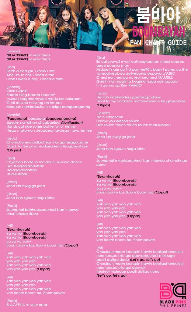 boombayah lyrics in english