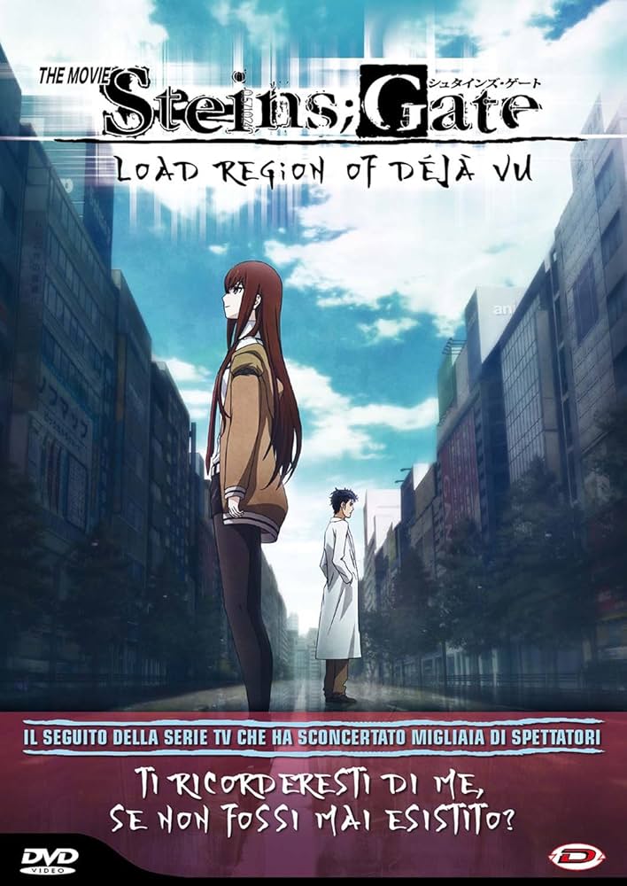 steins gate movie dvd