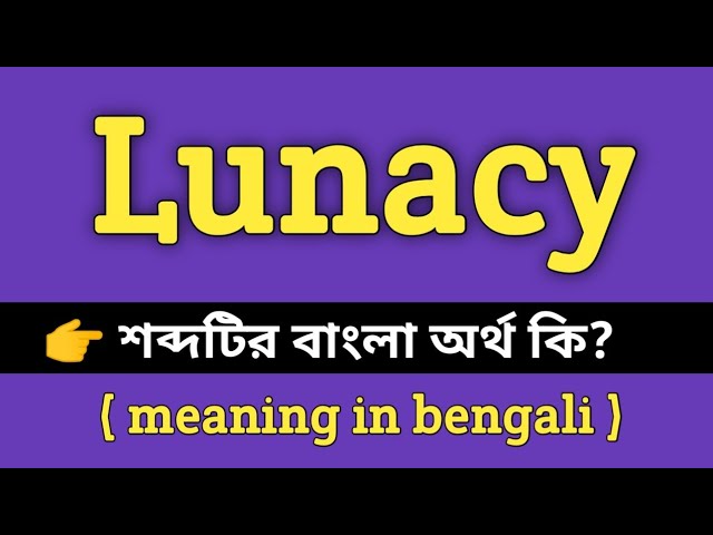 hinder meaning in bengali