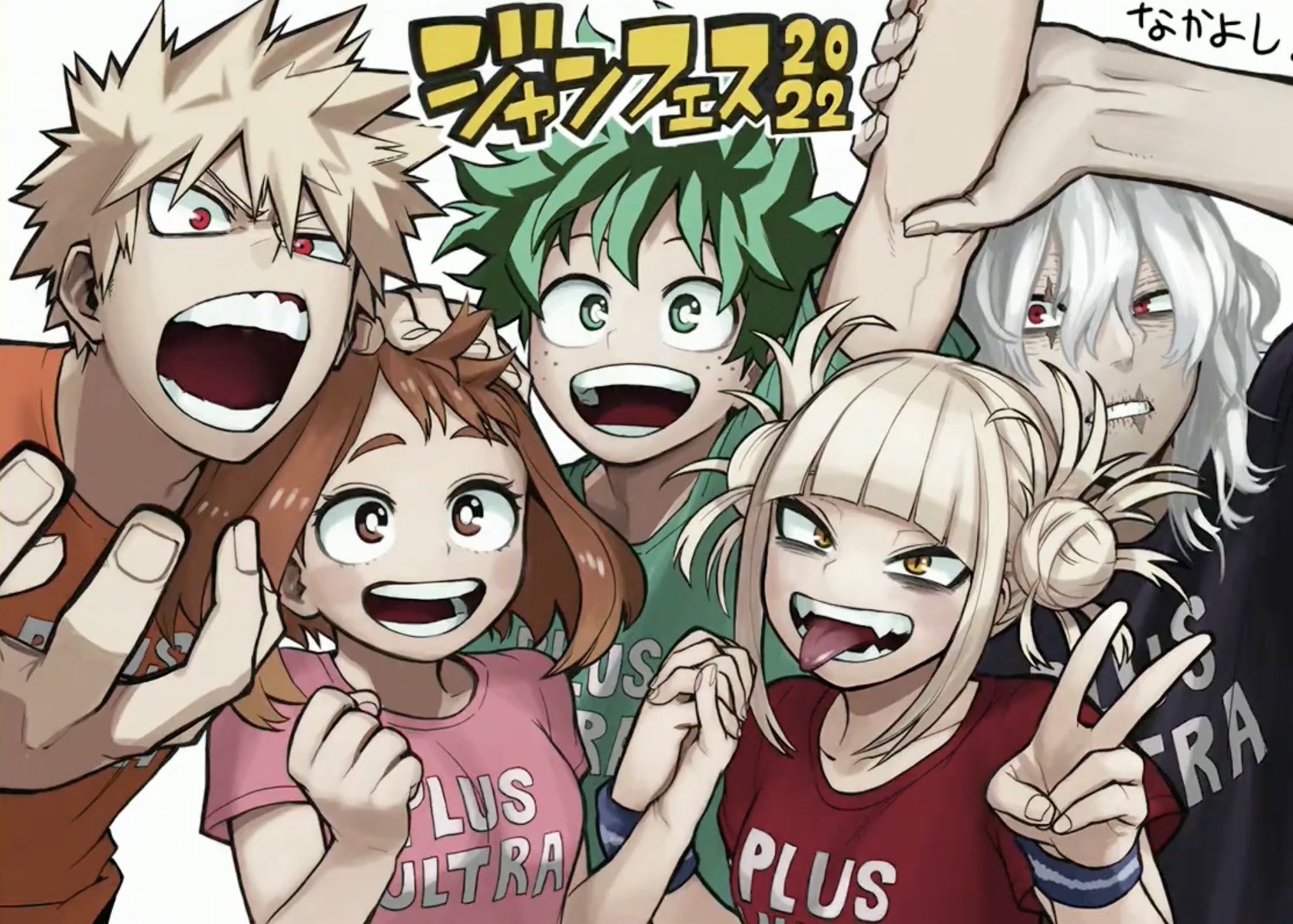 mha season 6 release date