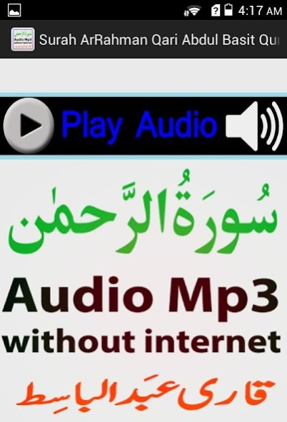 surah rahman download mp4