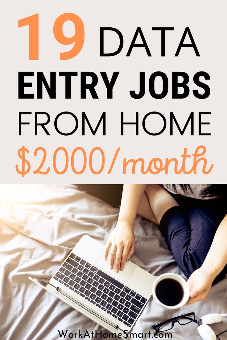 work from home data entry jobs