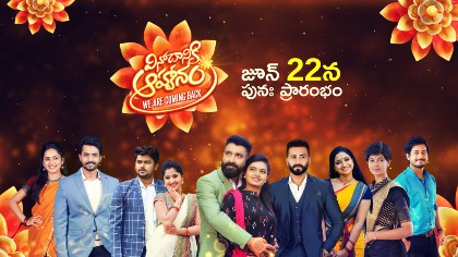 zee tv telugu serial today episode