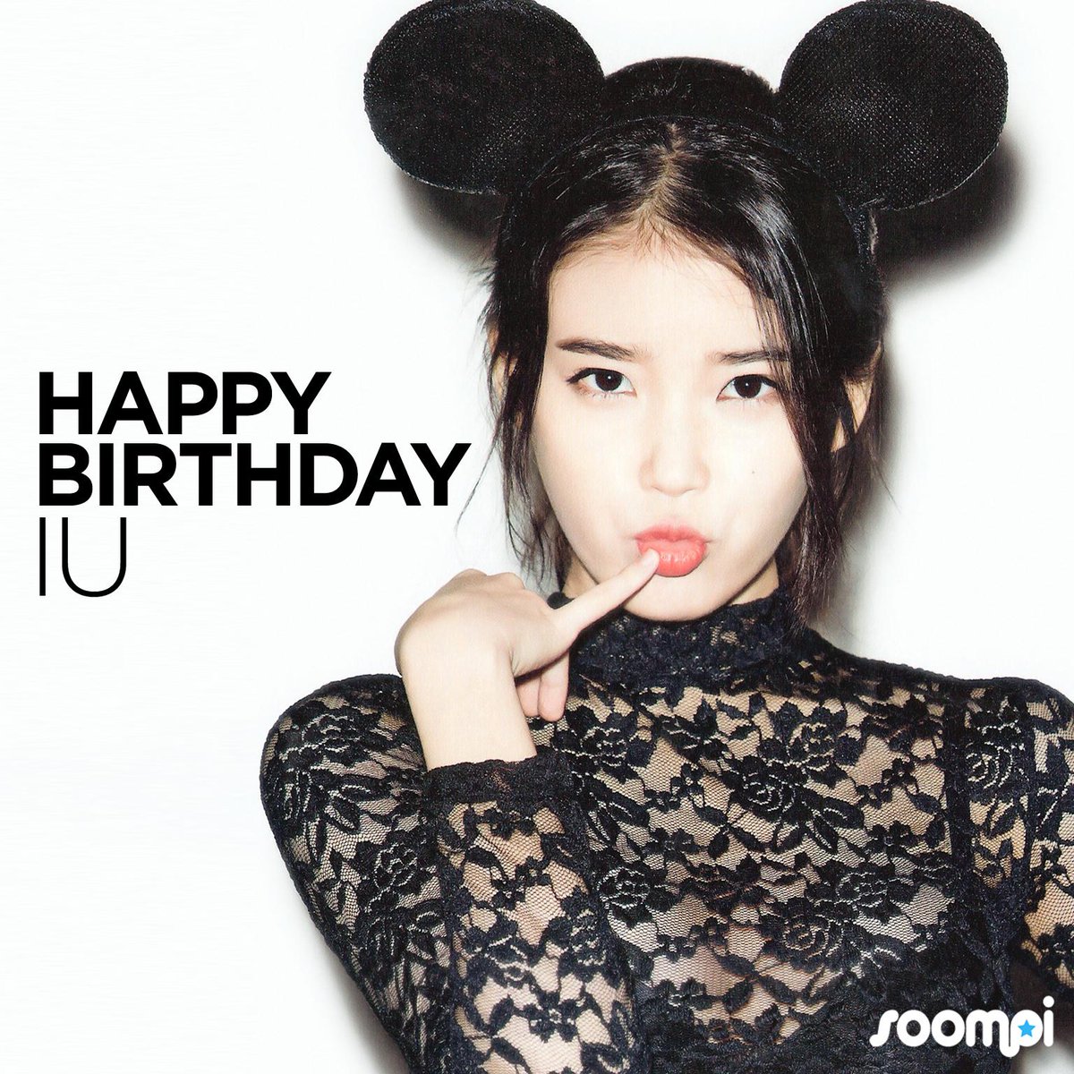 iu birthday