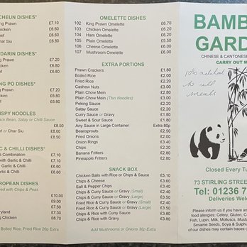 bamboo garden reviews