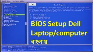 bios dell key