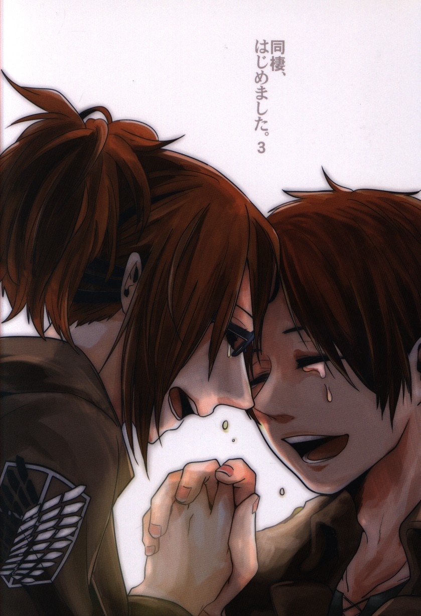 hanji zoe x eren