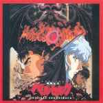 berserk soundtrack 1997