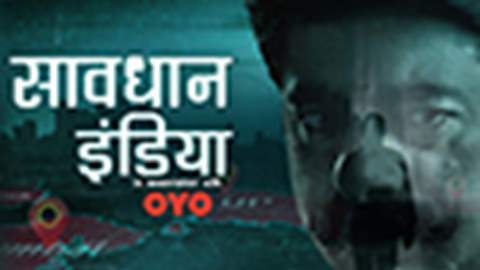 savdhaan india india fights back television show