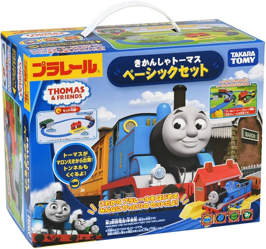 tomy toy train set