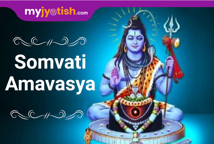 somvati amavasya 2021 date and time