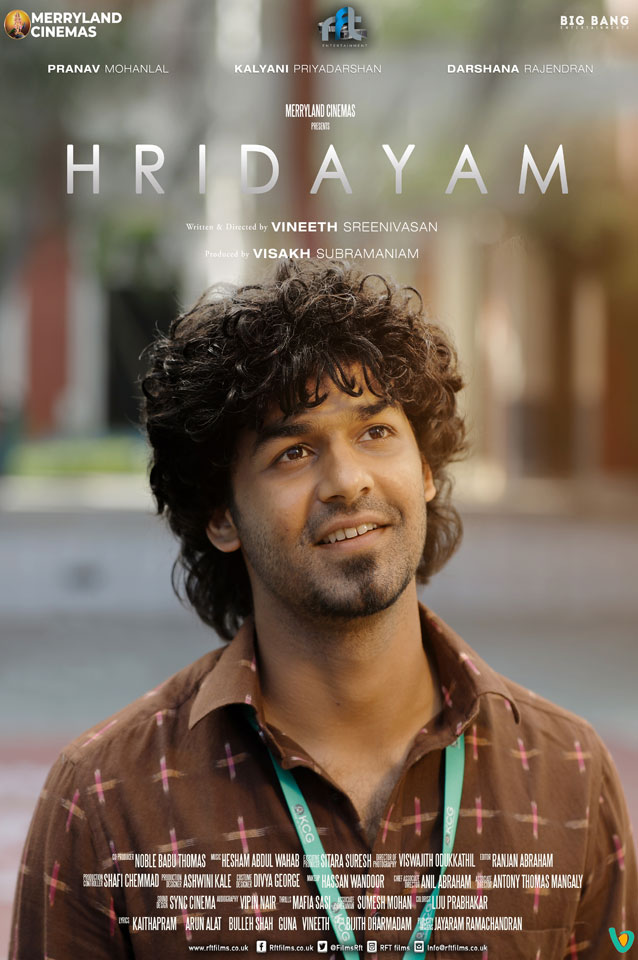 hridayam movie in telugu