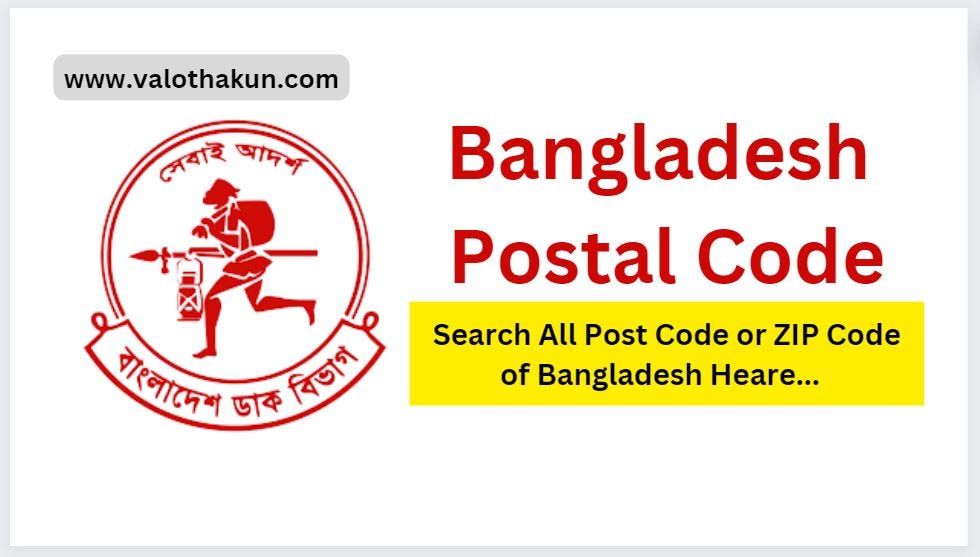 postal code of bangladesh