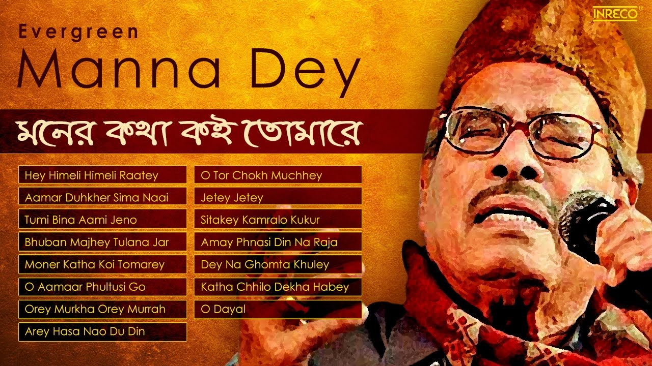 best of manna dey bengali song