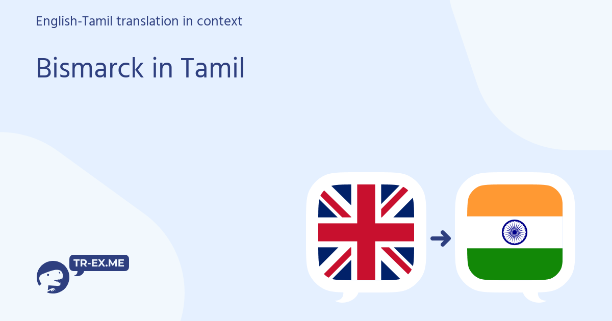 bismarck meaning in tamil