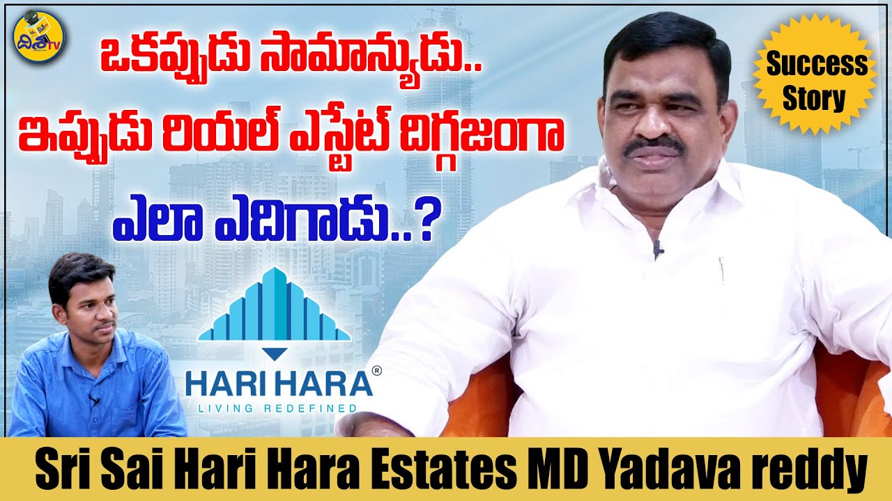 hari hara constructions