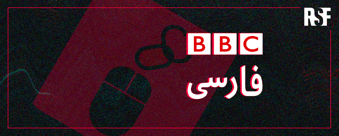 bbc persian